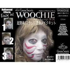 楽天市場 ボンバー風変身メイクキット ezmu022 白塗り ドーラン ビジュアル系 バンド エアバンド なりきり メイク道具 メイク方法 特殊メイク フェイスペイント コスプレ 学園祭 仮装 舞台 シネマシークレット woochie rcp レインフォレストフィルム 通販