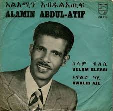 Alamin Abdul-atif Albums: songs, discography, biography, and listening  guide