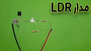 اموزش ساخت فتوسل ۲۲۰ ولت بدون نیاز به رله