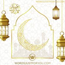 Eid is a word for a festival or celebration, while mubarak so to say eid mubarak means happy eid, or have a blessed holiday. Eid Mubarak Gif 6316 Words Just For You Best Animated Gifs And Greetings For Family And Friends