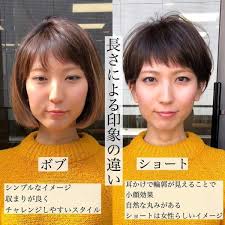 アラフィフの髪型はボリュームがポイント 若く見える素敵なヘアスタイルをご紹介 folk 髪型 美髪 ヘアスタイル