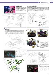 mecha aa ron おしゃれまとめの人気アイデア pinterest suneater d9 ロボット イラスト イラスト ピン