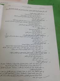 اسئلة اختبار مادة أخلاقيات الأعمال جامعة الملك فيصل انتساب 2015 منتدى التعليم توزيع وتحضير المواد الدراسية
