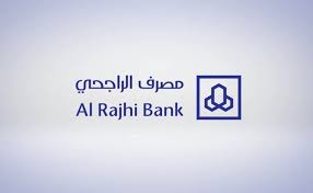 معلومات عن مصرف الراجحي