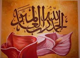Kaligrafi muhammad berwarna kaligrafi islam. 28 Ide Kaligrafi Kaligrafi Seni Kaligrafi Kaligrafi Arab