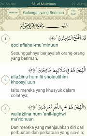 Surah al mukminun 1 s.d 11. Facebook