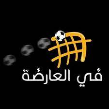 العب ألعاب مجانية على y8. ÙÙ‰ Ø§Ù„Ø¹Ø§Ø±Ø¶Ø© Fil 3arda Youtube