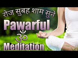 Meditation to relax, focus & sleep better. Relaxing Music Powerful Om Mantra Meditation Music Relax Body And Mind Relaxing Yoga Music Youtube