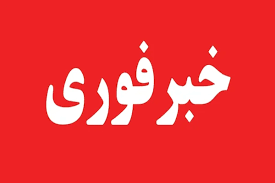 رهگیری و انهدام پهپاد متخاصم در غرب تهران