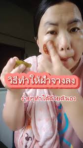 Umlilo Wabaphansi How Does It Looks