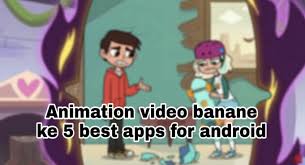An adobe creative cloud all apps plan includes all our animation apps and more to create your best work ever — just us$52.99/mo. 3d Animation Apps For Android