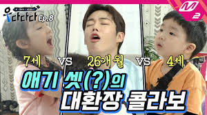 Leeteuk , yoo se yoon , kim jong kook. Sf9 S Dawon Wddd Episode 8 Eng Sub Kpopmap
