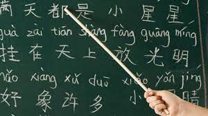 Become perfect, confident and fluent in only 24 days. How Many Words Do You Need To Speak A Language Bbc News