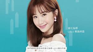 2020 4a創意獎 佐見啦生技 提提研妳的進化論 米蘭營銷策劃 lulus