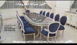 أفضل معرض ومصنع أثاث مصرى فى الامارات جاهز وتفصيل مع الضمان Outdoor Furniture Sets Outdoor Decor Outdoor Furniture