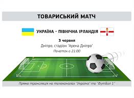 Двічі виграли українці, один раз виграли ірландці, а ще один двобій приніс нічию. Npp8rnxp2mfhum