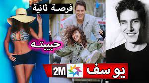 Aug 01, 2021 · saving lives one dog at a time. Forsa Tania 2m ÙŠÙˆØ³Ù Ø¨Ø·Ù„ Ù…Ø³Ù„Ø³Ù„ ÙØ±ØµØ© Temmuz Ugur Yildiz Ø«Ø§Ù†ÙŠØ© Youtube