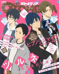 On myanimelist you can learn more about their role in the anime and manga industry. Pen On Twitter February 2019 Issue Of Otomedia Featuring Tsurune On The Back Cover Includes Interviews With Director Takuya Yamamura As Well As A Roundtable With Yuuto Uemura Minato And Aoi