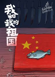 变态辣椒rebelpepper on twitter twitter sign up thankful make it yourself