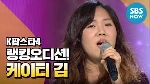 Katie Kim Hengkang dari YG Entertainment