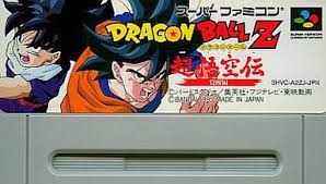 Треки с официального ютуб канала ｔｒａｓｈ 新 ドラゴン. é§¿æ²³å±‹ ä¸­å¤ ãƒ‰ãƒ©ã‚´ãƒ³ãƒœãƒ¼ãƒ«z è¶…æ‚Ÿç©ºä¼ è¦šé†'ç·¨ ç®±èª¬ãªã— ã‚¹ãƒ¼ãƒ'ãƒ¼ãƒ•ã‚¡ãƒŸã‚³ãƒ³