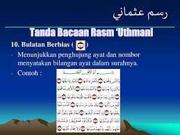 Ularda haqiqatdan ham ajoyib rasmlar chiqdi. Ppt Ø±Ø³Ù… Ø¹Ø«Ù…Ø§Ù†ÙŠ Powerpoint Presentation Free Download Id 5526075