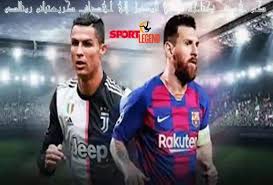 ليونيل ميسي أسطورة برشلونة أمام فرصة ذهبية للرد على اتهام كريستيانو رونالدو غريمه التاريخي بعد رحيله عن. ÙƒÙ… Ù‡Ø¯Ù ÙŠØ­ØªØ§Ø¬Ù‡ Ù…ÙŠØ³ÙŠ Ù„Ù„ÙˆØµÙˆÙ„ Ø¥Ù„Ù‰ Ø£Ù‡Ø¯Ø§Ù ÙƒØ±ÙŠØ³ØªÙŠØ§Ù†Ùˆ Ø±ÙˆÙ†Ø§Ù„Ø¯Ùˆ 793