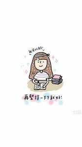 等级考核 其他考试 成绩公告 合格线 中心之窗 表格下载 最新消息 考试信息 网站地图 信息公开 信息公开规定 信息公开指南 信息公开年报 机构职能. ä¨»ä¨» á±º Recurs0s Estetica á±º Cute Motivational Quotes Chinese Love Quotes Words Wallpaper