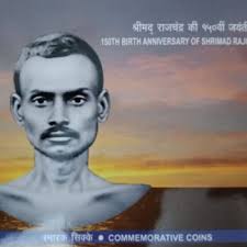 Rare 2016 shrimad raj chandra 2 coin proof set kolkata mint