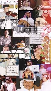 عبدالمجيد عبدالله Arabic Tattoo Quotes Cover Photo Quotes Beautiful Arabic Words