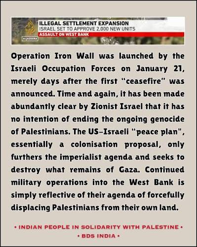 West Bank: Israeli Settlements Drive De Facto Annexation, Worsen  Palestinian Tragedy 26 December 2025 Women Journalists Without Chains has  issued a stark warning over the escalating consequences of Israel's  continued settlement expansion