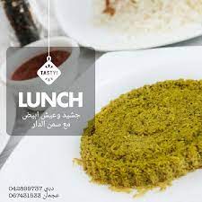Check spelling or type a new query. Ù…Ø·Ø¹Ù… Ù…Ù†Ø¯ÙŠ ÙÙŠ Ø¯Ø¨ÙŠ Mandi Restaurant In Dubai