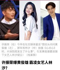 Aloysius pang's manager dasmond koh announces january 5 memorial. Fsiglvb6dykufm