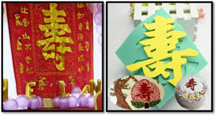 Then we are like to have a disaster. Chinese Symbols The Most Common Chinese Symbols And Their Meanings