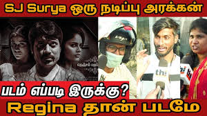 Selvaraghavan's nenjam marappathillai gets mixed reviews. Dhthtneihhvbem