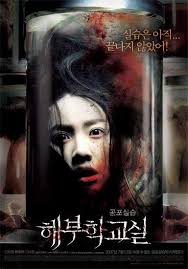 Pin On Asian Horror