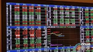 Get full conversations at yahoo finance Mscièª¿æ•´ å°è‚¡æ¬Šé‡çºŒé™ç•™æ„ä¸‰å¤§é¢¨éšª Anueé‰…äº¨ å°è‚¡æ–°èž