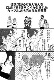 もずく(@drysaltyplum)11月15日 - Twilog (ツイログ)