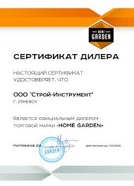 Снегоуборщик patriot garden home phg 71. Produkciya Kompanii Home Garden