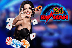 Znalezione obrazy dla zapytania: Играть казино Вулкан 24 онлайн"