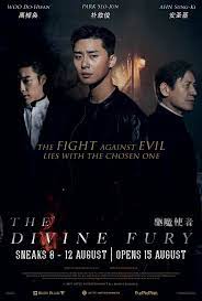 Practices that include an elaborate, yet futile, exorcism. K Movie South Korea S Highly Anticipated Film The Divine Fury Set To Thrill Cinema Goers This August Hallyusg
