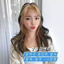 With blackpink's highly anticipated comeback single 'how you like that' finally having been released in 2020, group member jennie is back at it once again with another new dazzling look. Jennie Leader On Twitter Blackpink Jennie S Hairstyle Looks Like Jennie S Two Toned Hair Is Becoming A Trend In Korea