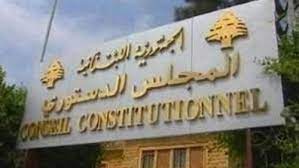 Maybe you would like to learn more about one of these? Ø§Ù„Ø¯Ø³ØªÙˆØ± Ø§Ù„Ù„Ø¨Ù†Ø§Ù†ÙŠ ÙˆØ²Ø§Ø±Ø© Ø§Ù„Ø¥Ø¹Ù„Ø§Ù… Ø§Ù„Ù„Ø¨Ù†Ø§Ù†ÙŠØ©