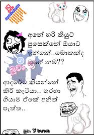 Jayasrilanka.net has 39,827 daily visitors and has the potential to earn up to 4,779 usd per month by showing ads. Download Sinhala Joke 137 Photo Picture Wallpaper Free Jayasrilanka Net