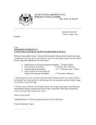 Setelah selesai melaksanakan kegiatan ulangan akhir semester pada semester senang sekali rasanya dapat memberikan surat undangan ini kepada kalian semua, dengan surat. Surat Sponsor