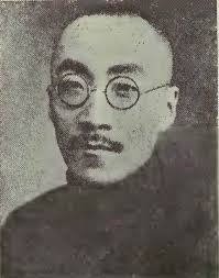 近現代人物資訊整合系統