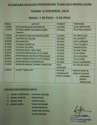 Dalam membuat makanan anda, koki kami mempertimbangkan setiap elemen. Aturcara Majlis Makan Malam In English