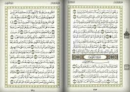 من قرأ سورة الكهف يوم الجمعه اضاء له من النور مابين الجمعتين اضيؤو ايامكم bullet journal quotes journal