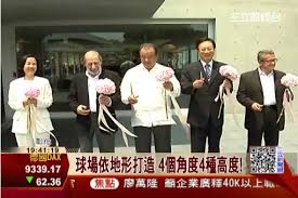 See more of 跟著董事長遊台灣 on facebook. S5 éŠæˆ²é¤¨