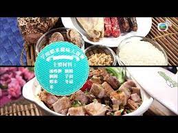 肥媽maria cordero教廚 自家製煲仔菜 食平d youtube chinese cooking food cooking